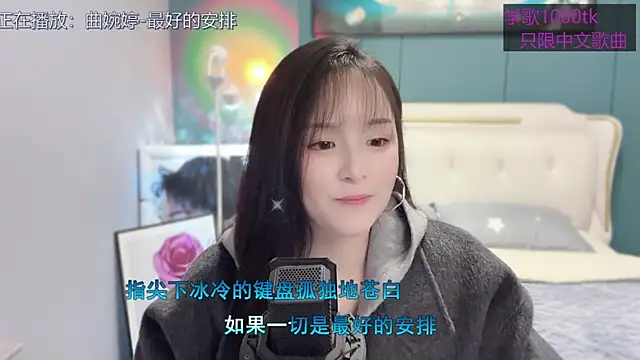 Snapshot of Original-HeartBaby chatting on March 2025 12:41:01 PM Original-HeartBaby online show from March 2025 12:41:01 PM
