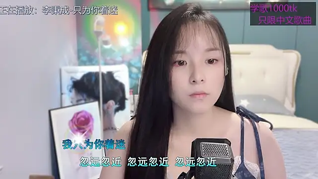 Snapshot of Original-HeartBaby chatting on March 2025 12:37:01 PM Original-HeartBaby online show from March 2025 12:37:01 PM
