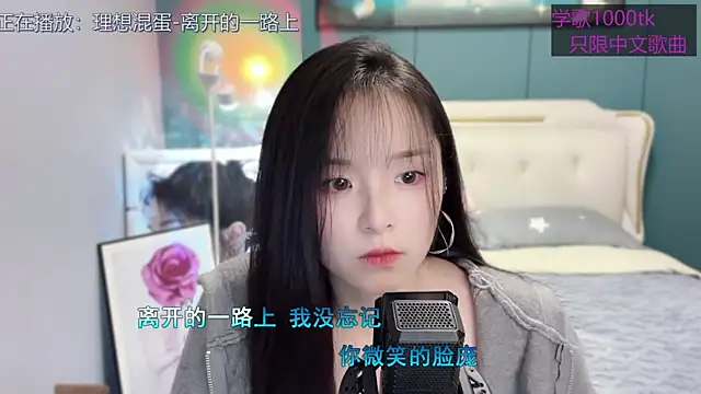 Snapshot of Original-HeartBaby chatting on March 2025 12:39:02 PM Original-HeartBaby online show from March 2025 12:39:02 PM