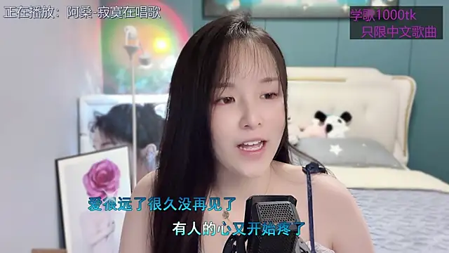 Snapshot of Original-HeartBaby chatting on March 2025 12:36:02 PM Original-HeartBaby online show from March 2025 12:36:02 PM