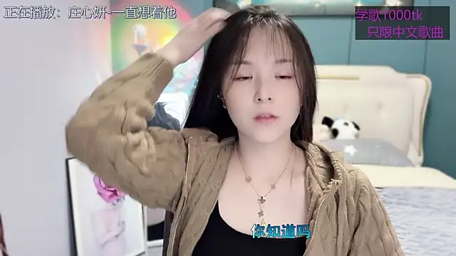 Snapshot of Original-HeartBaby chatting on March 2025 12:34:01 PM Original-HeartBaby online show from March 2025 12:34:01 PM