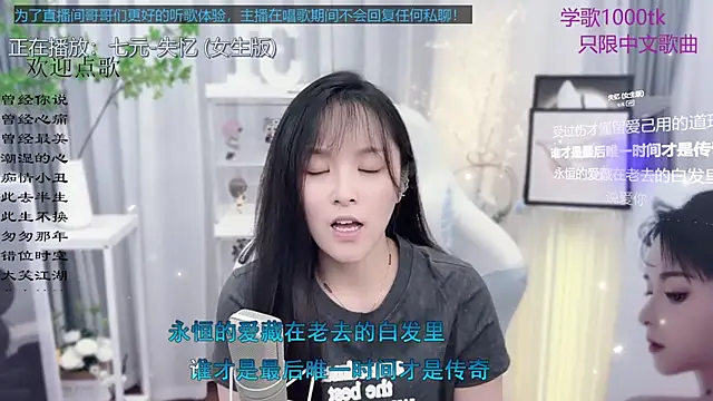 Snapshot of Original-HeartBaby chatting on September 2025 12:38:02 PM Original-HeartBaby online show from September 2025 12:38:02 PM