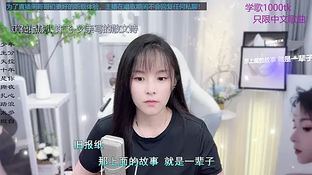 Original-HeartBaby online show from September 2025 12:41:01 PM