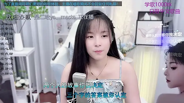 Original-HeartBaby online show from September 2025 12:32:02 PM