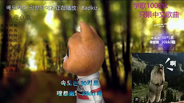 Original-HeartBaby online show from January 2026 12:40:01 PM