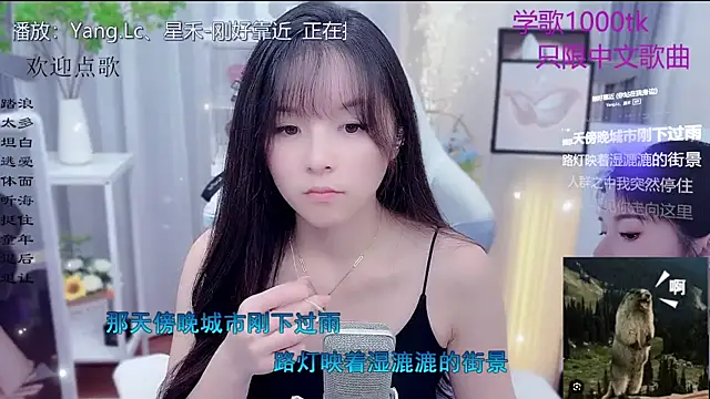 Original-HeartBaby online show from January 2026 12:29:02 PM