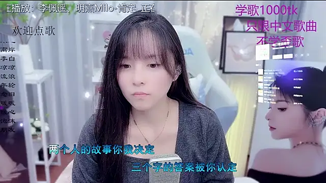 Original-HeartBaby online show from January 2026 12:32:02 PM