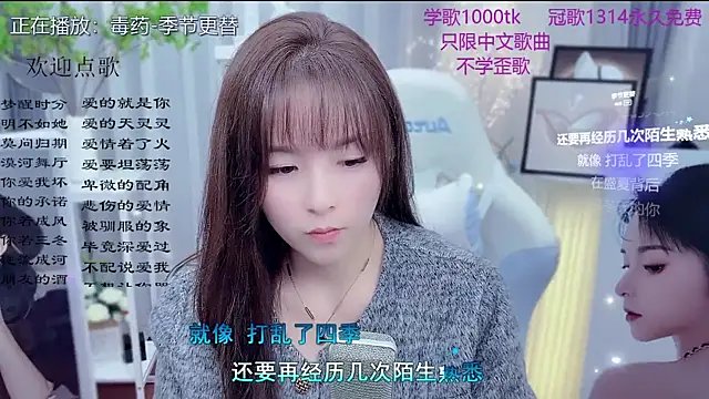 Original-HeartBaby online show from February 2026 12:33:02 PM