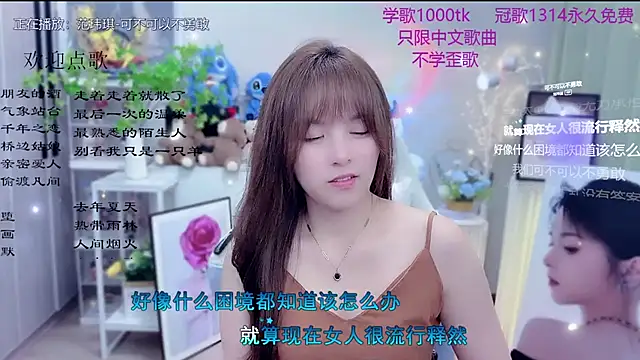 Original-HeartBaby online show from March 2026 12:10:02 PM