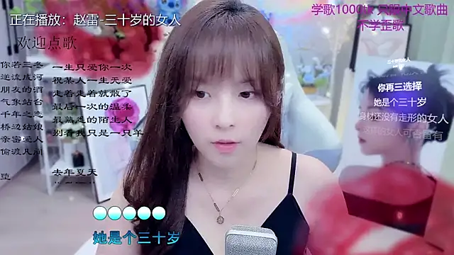 Original-HeartBaby online show from March 2026 12:39:02 PM