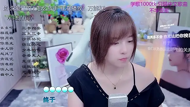 Original-HeartBaby online show from April 2026 12:32:02 PM