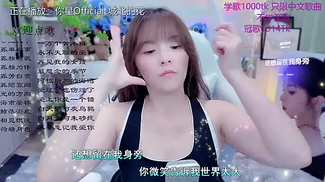 Original-HeartBaby online show from May 2026 12:45:02 PM