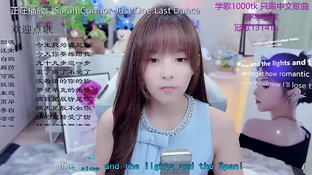 Original-HeartBaby online show from May 2026 12:43:01 PM