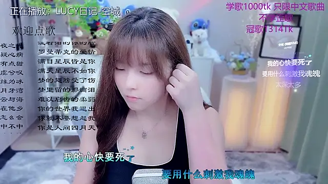 Original-HeartBaby online show from May 2026 12:33:02 PM