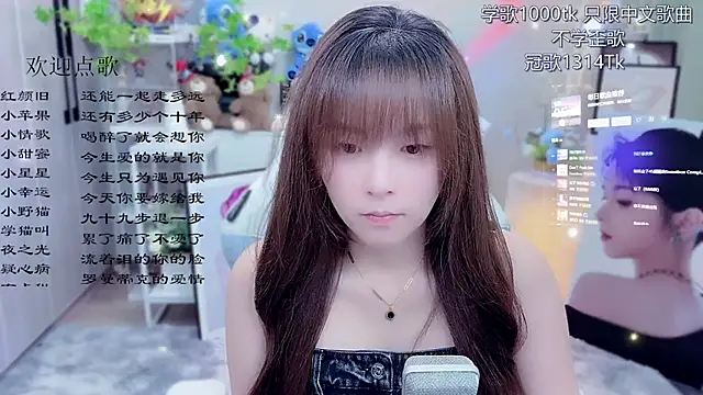 Original-HeartBaby online show from June 2026 12:32:01 PM