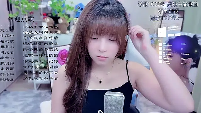 Original-HeartBaby online show from June 2026 12:47:02 PM