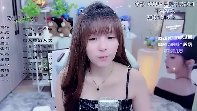 Original-HeartBaby online show from June 2026 12:40:01 PM