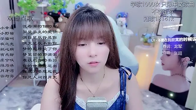 Original-HeartBaby online show from June 2026 12:41:02 PM