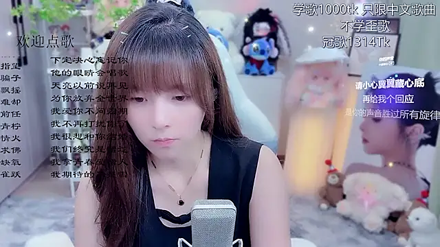 Original-HeartBaby online show from June 2026 12:31:02 PM
