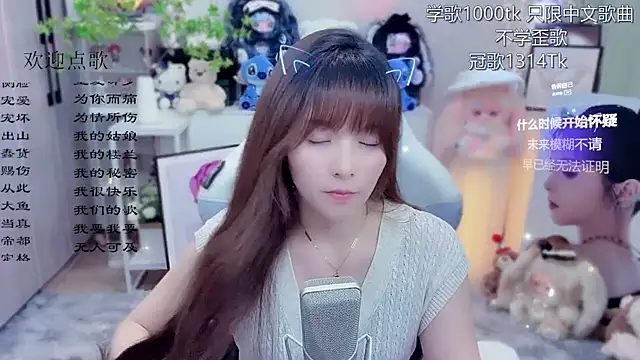 Original-HeartBaby online show from June 2026 12:41:02 PM