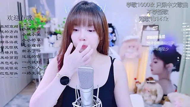 Original-HeartBaby online show from June 2026 12:31:02 PM