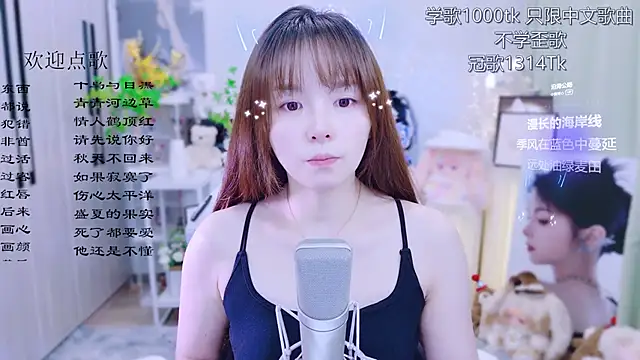 Original-HeartBaby online show from June 2026 12:33:01 PM