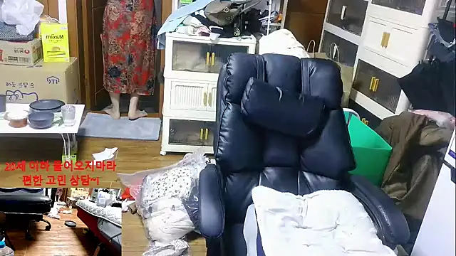 rami0428 online show from January 2026 11:34:02 AM