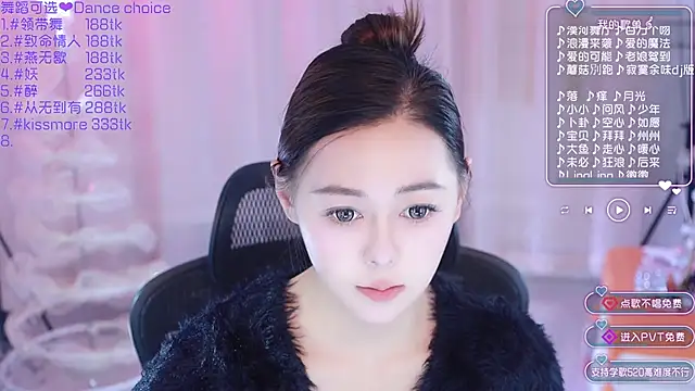 Roseonly  online show from December 2024 01:22:02 PM