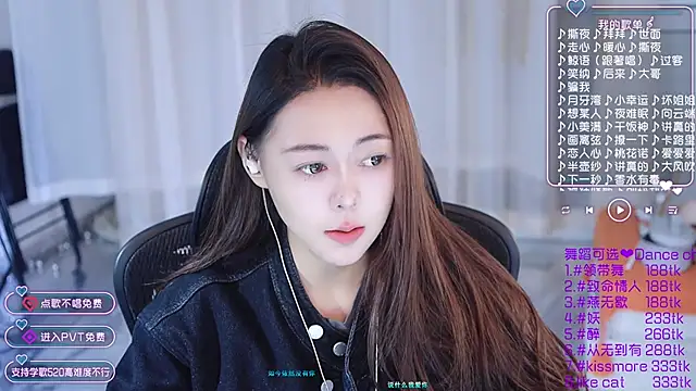 Roseonly  online show from January 2025 03:40:01 AM