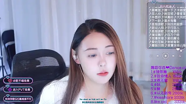 Roseonly  online show from January 2025 07:13:02 AM