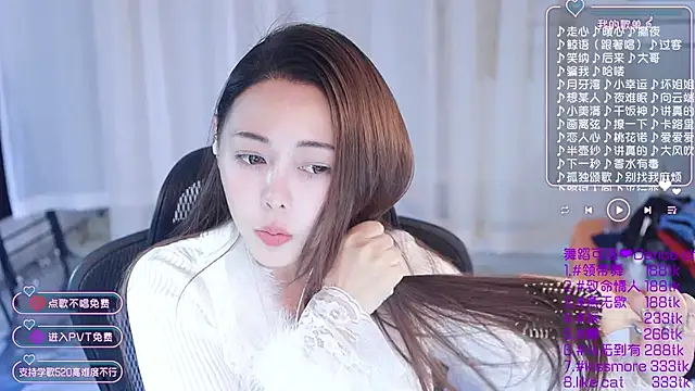 Roseonly  online show from January 2025 01:20:02 PM
