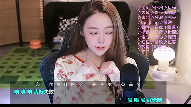 Roseonly  online show from September 2025 03:56:01 AM