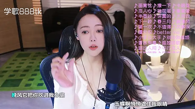 Roseonly  online show from November 2025 04:44:02 AM