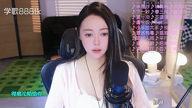 Roseonly  online show from November 2025 04:44:02 AM