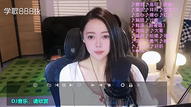 Roseonly  online show from November 2025 05:02:02 AM