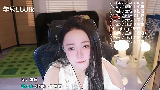 Roseonly  online show from December 2025 04:44:02 AM