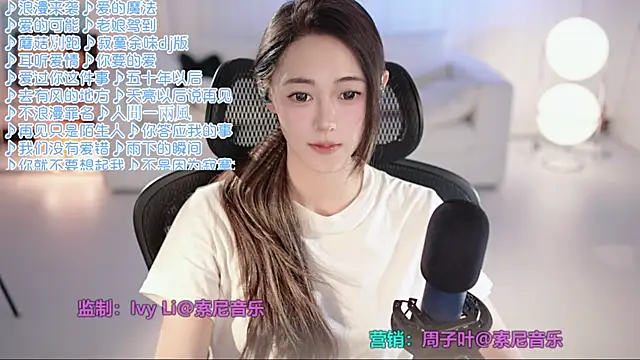 Roseonly  online show from June 2026 04:59:02 AM