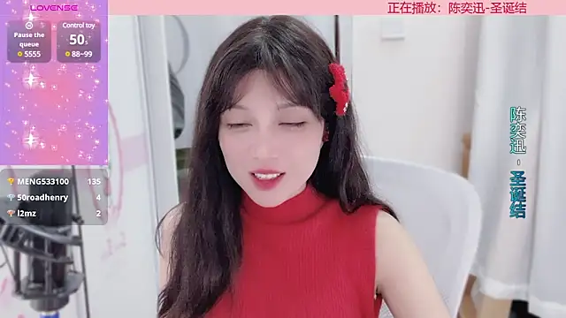 AnAn-520 online show from December 2024 02:01:01 PM