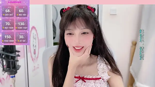 AnAn-520 online show from December 2024 02:55:01 AM