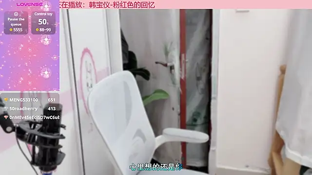 AnAn-520 online show from December 2024 05:40:02 PM