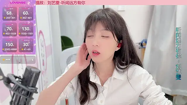 AnAn-520 online show from January 2025 02:19:02 PM