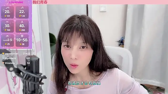 AnAn-520 online show from January 2025 05:08:02 AM