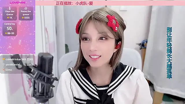 AnAn-520 online show from January 2025 06:20:01 AM