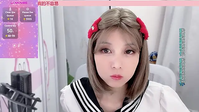 AnAn-520 online show from January 2025 01:41:02 PM