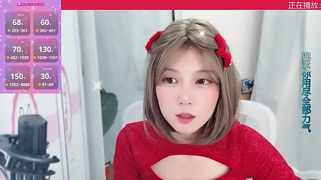 AnAn-520 online show from January 2025 03:04:02 AM