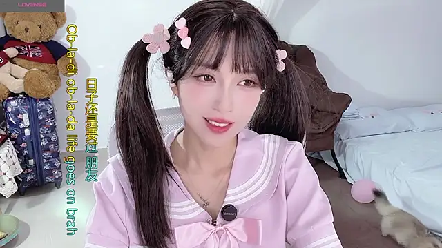 Snapshot of AnAn-520 chatting on September 2025 02:06:02 AM AnAn-520 online show from September 2025 02:06:02 AM