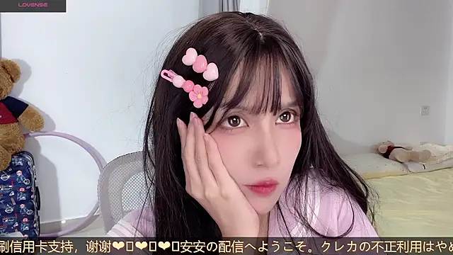 Snapshot of AnAn-520 chatting on October 2025 02:15:02 PM AnAn-520 online show from October 2025 02:15:02 PM