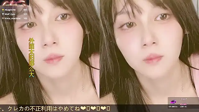 Snapshot of AnAn-520 chatting on October 2025 03:23:02 PM AnAn-520 online show from October 2025 03:23:02 PM