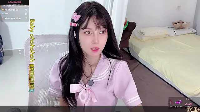 Snapshot of AnAn-520 chatting on October 2025 03:29:02 AM AnAn-520 online show from October 2025 03:29:02 AM