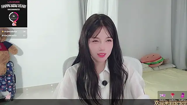 Snapshot of AnAn-520 chatting on October 2025 03:39:02 AM AnAn-520 online show from October 2025 03:39:02 AM